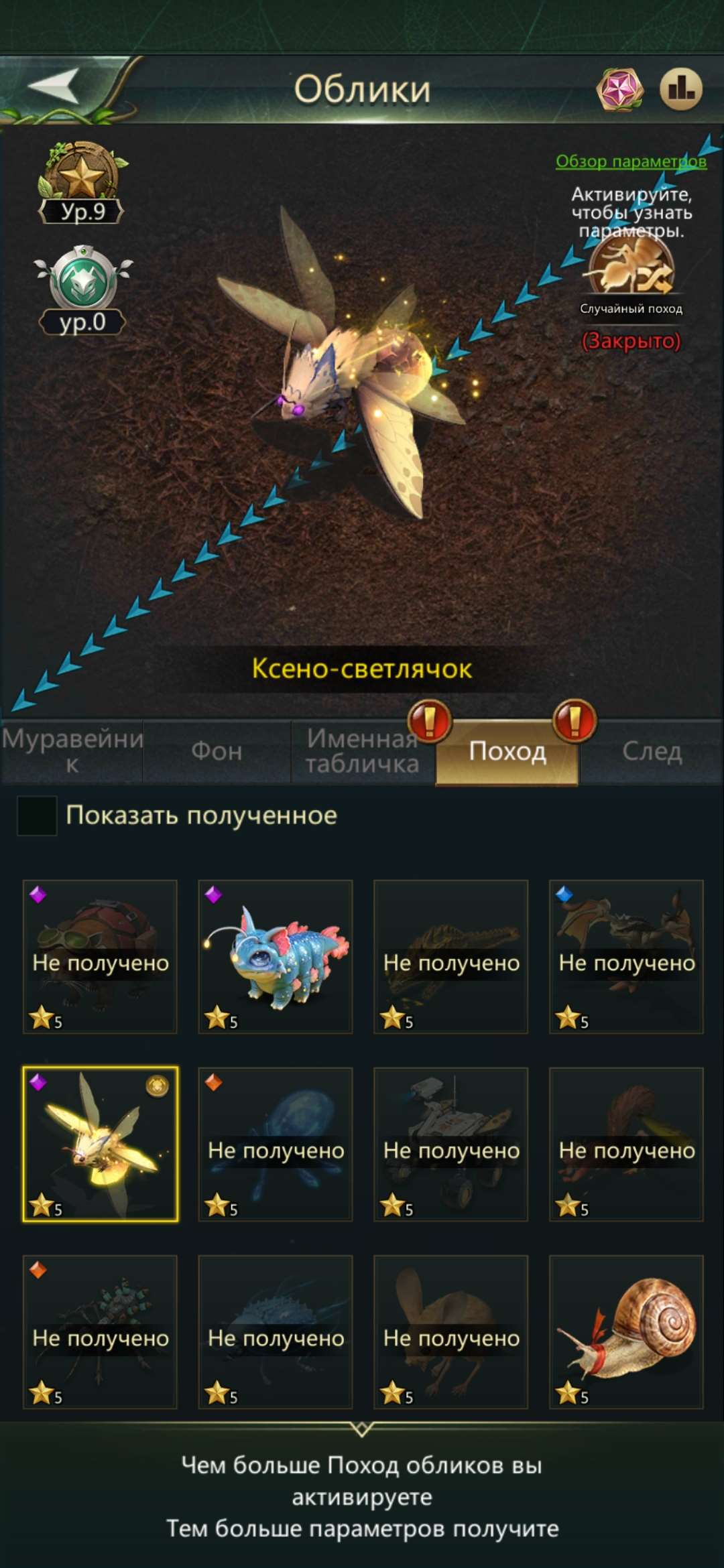 продажа аккаунта к игре Ant Legion